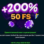 казино gox bet вход